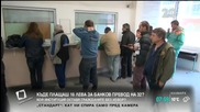 16 лева банкова такса за 32 превод към КАТ - "Здравей, България"