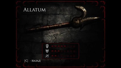 Prince Of Persia Warrior Within Pictures part 55