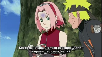 [ Bg Sub ] Naruto Shippuuden Смешка - 99 Високо Качество