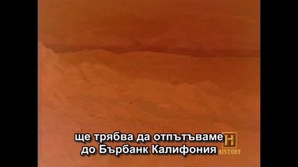Тайната Лаборатория - НЛО - Area 51 (Част 1) (БГ Превод)