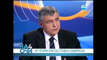 Стефан Софиянски при Цветaнка Ризовa