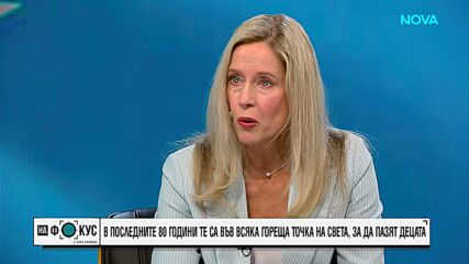 България трябва да пази децата си: Кристина де Бройн за работата на UNICEF през последните пет години у нас