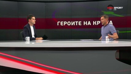Героите на 14-и кръг в efbet Лига (23.10.2023)