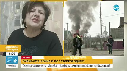 РАЗКАЗИ ЗА ВОЙНАТА ОТБЛИЗО: Каква е обстановката в Украйна две седмици след началото на атаките