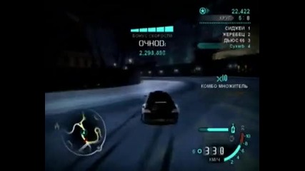 Nfs Carbon Drift Starlight Strip - 5 000 032 points (8 Laps) 