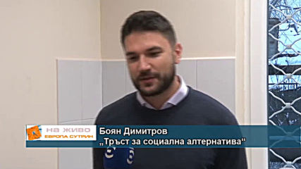 Добра кауза: Откриват кабинети по гинекология и педиатрия в кв. Факултета