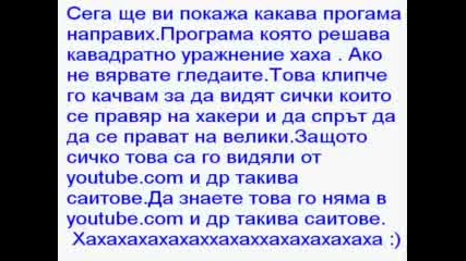 Алгоритъм