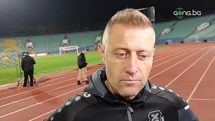 Манчев: Обещавам на феновете, че след Нова година отборът ще започне да побеждава