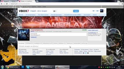 Info + Гласуване