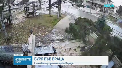 Буря причини материални щети във Враца
