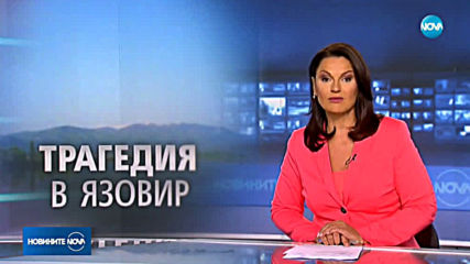 Бащата на голмайстор от елитното ни първенство почина по време на плуване в язовир