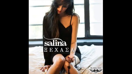Salina Ksexases New Song 2010 