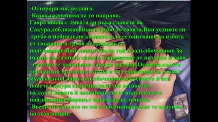 Отмъщението на Гарвана - 53 глава (sasusaku fic)