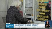 Гълъб Донев: Държавата може да изплаща пенсии и заплати, но е нужна промяна в структурата на разходите