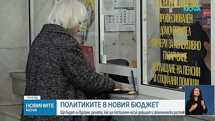 Гълъб Донев: Държавата може да изплаща пенсии и заплати, но е нужна промяна в структурата на разходите
