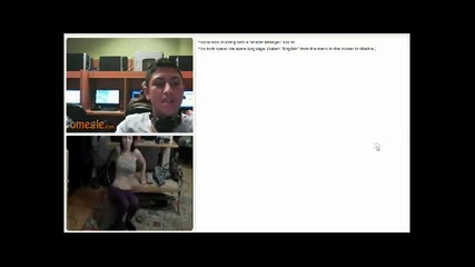 Бъзици в Omegle 1