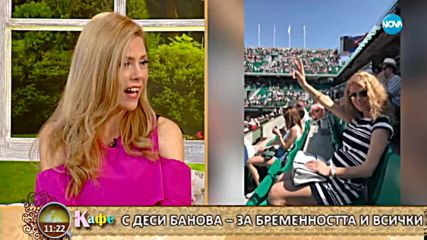 Гала и Стефан коментират актуалните теми с братята Влади и Ники Априлови - „На кафе” (04.06.2018)