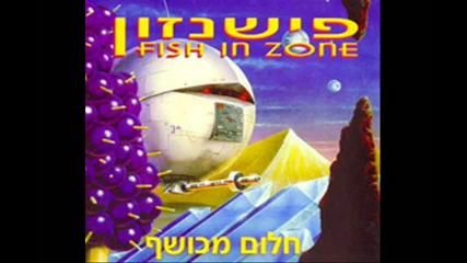 Fish~in~zone - - Megamix by Dj Eurofreak 