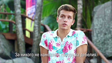 08.04.2019_OSTROV_TEASER_SUBS