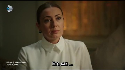 В очакване на слънцето еп.21/1 (bg subs)