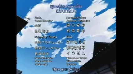 Ah! My Goddes Anime Season 2 Opening - Sorezore no Tsubasa