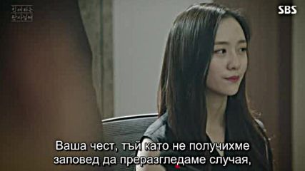 Your Honor E07 E08 / Ваша Чест Е07 Е08