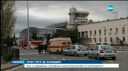 Кои са двамата, оставили съмнителния бус на летището?
