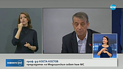 Изплащат допълнителните възнаграждения на медиците, борещи се с COVID-19
