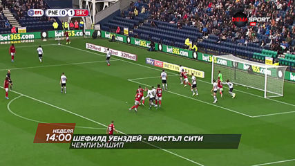 Шефилд Уенздей-Бристъл Сити на 22 декември, неделя от 14.00 ч. по DIEMA SPORT