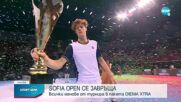 Тенис турнирът Sofia Open 2022 ексклузивно в ефира на DIEMA XTRA