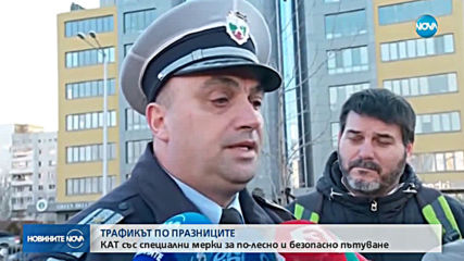 Новините на NOVA (01.03.2019 - следобедна)