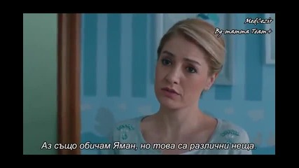 Medcezir / Прилив и отлив епизод 50