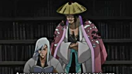 Bleach - 103 бг субс