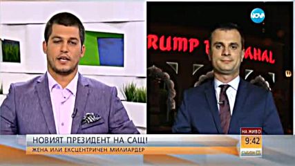 Политолог: Емоциите променят обществото в САЩ