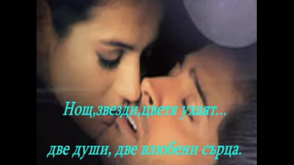 Две души