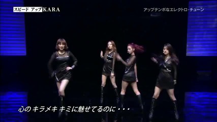 [hd] Kara - Speed Up @ Coming Soon (19.03.2012)