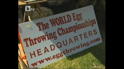 Световно първенство по хвърляне на яйца