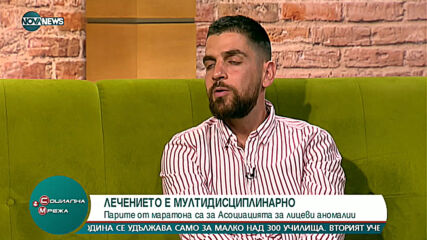"Социална мрежа" (18.05.2021)