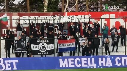 Транспарант и възгласи за Златомир Загорчич от феновете на Славия