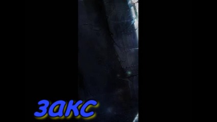 преплетени съдби [intro]