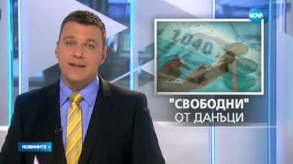 Новините на NOVA (16.05.2017 - обедна емисия)