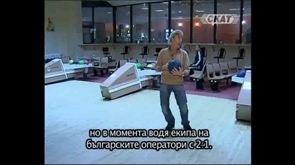Джон Лоутън - Пампорово