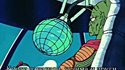 Dragon Ball - 108 бг субс