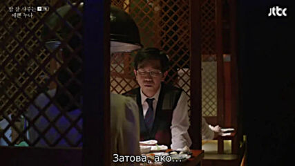 Something in the rain E07 [част 2/2]