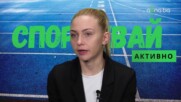Йоана Илиева: Не може да очакваме, че лекарите ще пазят нашия живот, ако не подхождаме отговорно