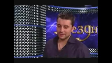 Борис Дали в Звездно - 14.12.09 - 3част (аудио запис) 
