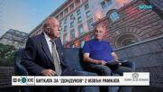Битката за „Дондуков” 2 извън рамката: Кои са нестандартните кандидати за президент