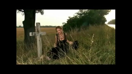 Яница - Изгубени души