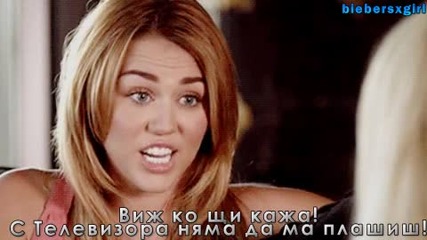 # Ша счупа тоз телевизор