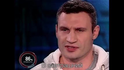 Enjoykin feat. Виталий Кличко — Завтрашний День